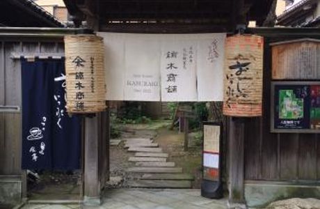 Kutaniyaki Kaburaki