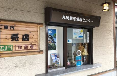 Maruoka Tourist Association