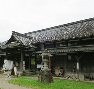 Ono Folk Village