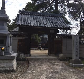 Myoden-ji Temple