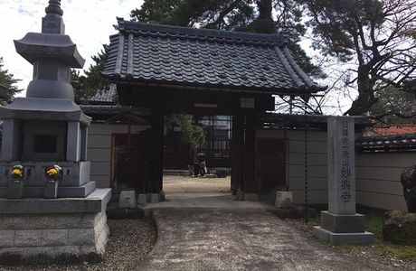Myoden-ji Temple
