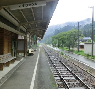 Michi-no-Eki Kuzuryu