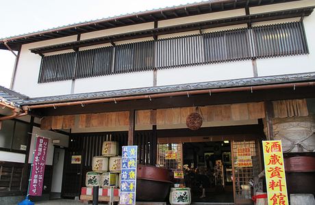 Dainichi-zakari Sakagura Shiryokan Sake Museum