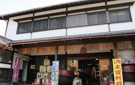 Dainichi-zakari Sakagura Shiryokan Sake Museum 1