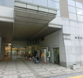 Kaga City Art Museum