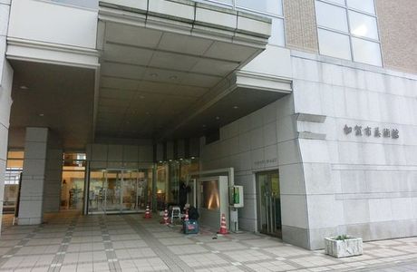 Kaga City Art Museum