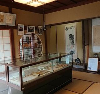 Basho no Yakata