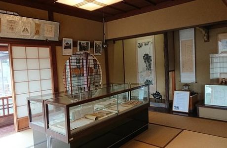 Basho no Yakata