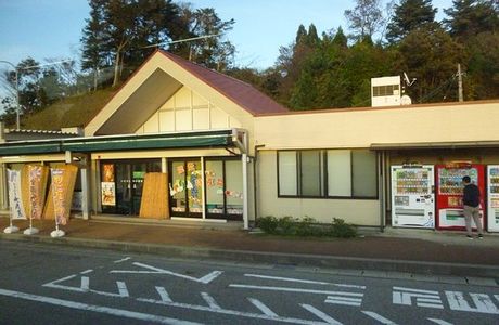 Nishiyama Parking Area Inbound