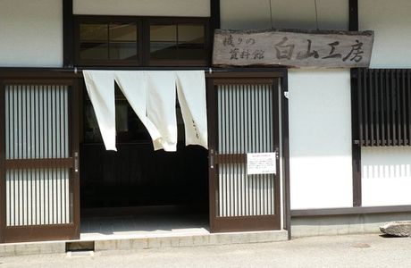 Hakusan Koubou