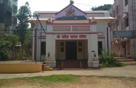 Patitpavan Mandir