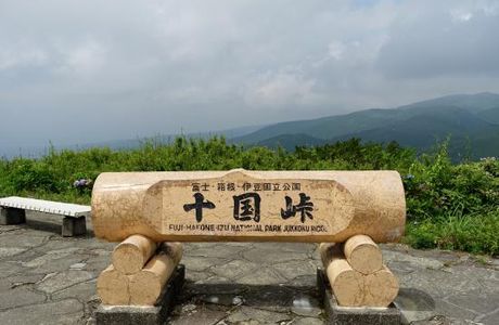 Jukkoku Pass