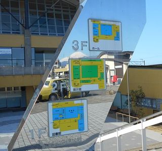 Nagaizumi Tourism Exchange Association