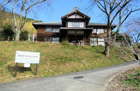 Morimachi History and Folk Museum