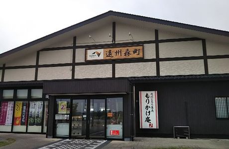 Enshumorimachi Parking Area Inbound