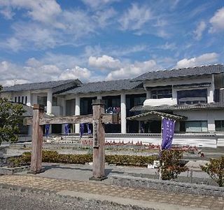 Shimada City Museum