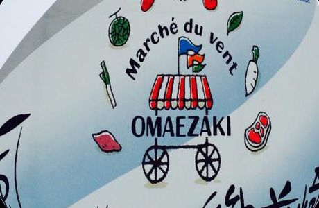 Michi no Eki Kazeno Marche Omaezaki