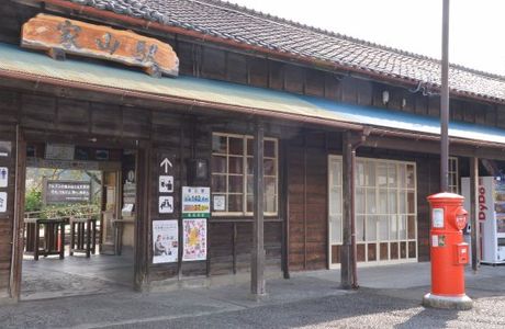 Ieyama Station