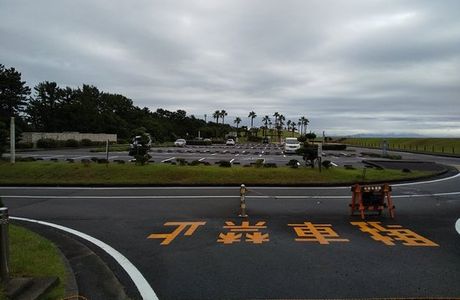Hironokaigan Park