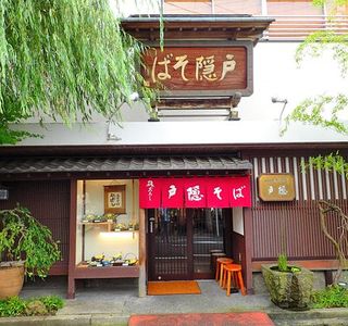 Chikumeido, Shizuoka Honten