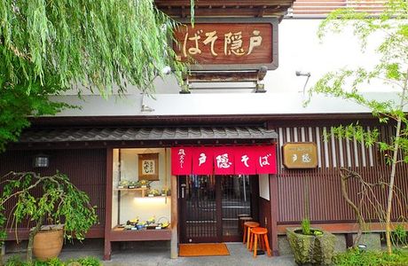 Chikumeido, Shizuoka Honten