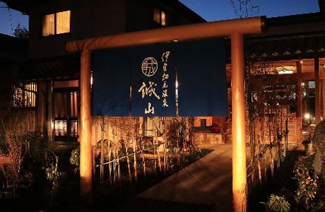 Kannami Town Onsen Stand