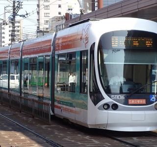 Hiroshima Electric Railway