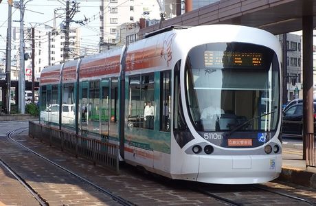 Hiroshima Electric Railway