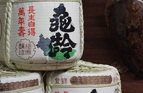 Kirei Sake Brewery