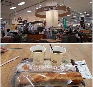 Aeon Mall, Hiroshima Gion