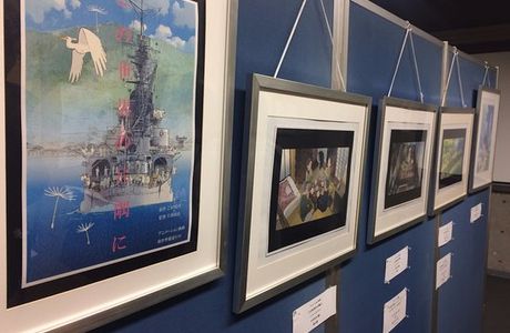 Yamato Gallery Zero