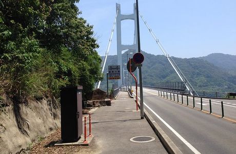 Toyoshima Bridge