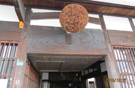 Hakubotan Brewery
