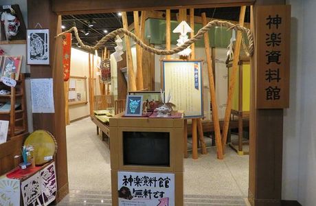 Kagura Shiryokan to Kamukuraza