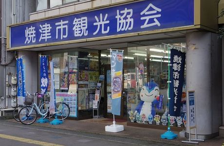 Yaizu City Tourist Information Association