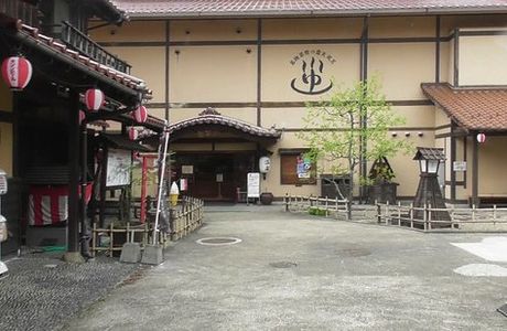 Iwatoya