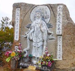 Mt. Gosaso
