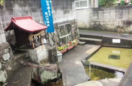 Imadegawa Shimizu