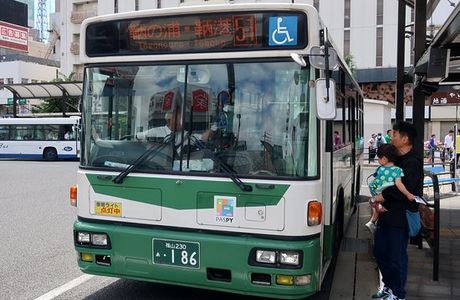 Tomotetsu Bus