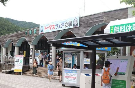 Oigawa Power Plant
