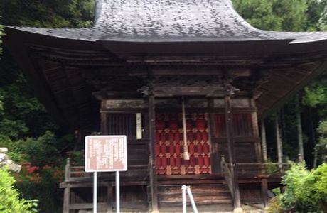 Mizukawa Amidado