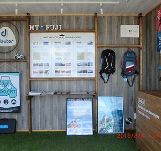 Gotemba Trail Shingogome