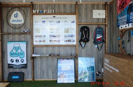 Gotemba Trail Shingogome