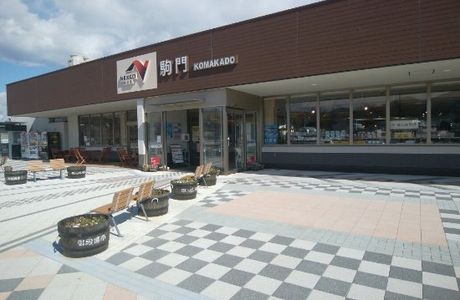 Komakado Parking Area Down Line