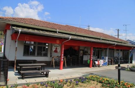Kiga Station