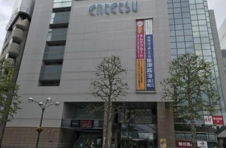 Entetsu Department Store