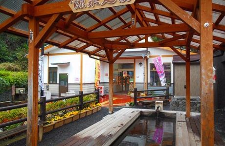 Inatori Onsen Tourist Association
