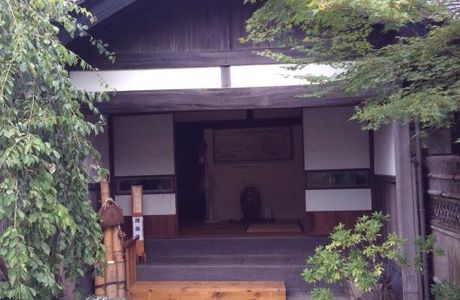 Master Calendar House of Mishima