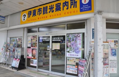 Izukogen Station Tourist Information Center