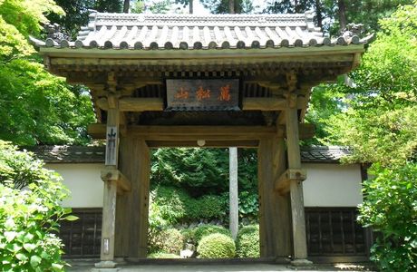 Ryotan-ji Temple